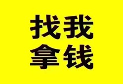 成都24私人短借-成都24借钱借款-成都24抵押身份证贷款