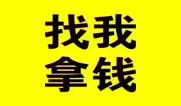 成都24私人短借-成都24借钱借款-成都24抵押身份证贷款