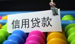 成都24短借急用钱-成都24私人空放联系方式-成都24小额贷款官网