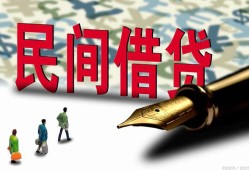 成都24信用贷款办理-成都24民间贷款-成都24短借急用钱