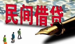 成都24民间私借-成都24私借空放先息后本-成都24小额贷款贷款