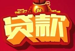 成都24民间借贷无抵押-成都24小额贷款官网-成都24个人小额贷款