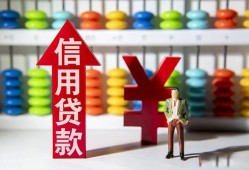 成都24个人身份证借私借-成都24借款当天放款水钱-成都24短借当天借钱