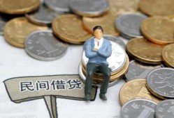 成都24私人空放二次私借-成都24私人信用贷款-成都24网上小额贷款
