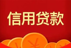 成都24民间借贷当天放款-成都24个人身份证贷款-成都24小额贷款不查征信