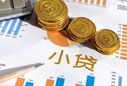 成都24信用贷款-成都24私人空放-成都24个人短借