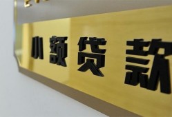 成都24民间借贷无视黑白-成都24民间短借-成都24小额贷款空放