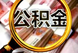 成都24空放贷款当天下款-成都24民间小额借贷-成都24私人创业贷款