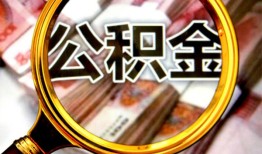 成都24私人借钱长期-成都24水钱-成都24私借空放免费上门