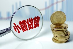 成都24小额贷款贷款-成都24社保信用贷款-成都24身份证贷款电话