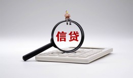 成都24私借空放不考察-成都24无抵押私借空放-成都24民间借贷