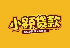成都24私借空放-成都24私人借钱-成都24私人身份证借私借