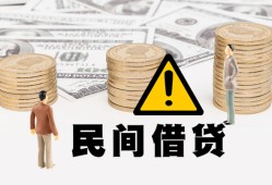 成都24空借放款-成都24小额无抵押贷款-成都24贷款只要身份证