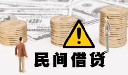 成都24空借放款-成都24小额无抵押贷款-成都24贷款只要身份证