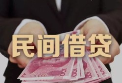 成都24个人借贷不查征信-成都24短借私借空放-成都24短借