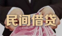 成都24个人借贷不查征信-成都24短借私借空放-成都24短借