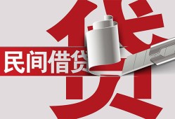 成都24身份证借款-成都24靠谱个人借钱-成都24地区公积金信用贷款