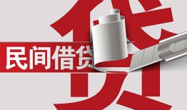 成都24空放借钱不看资产-成都24信用贷款办理-成都24身份证怎么贷款