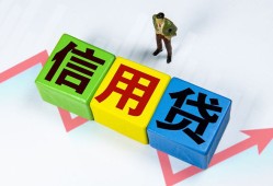 成都24哪里可以借私借-成都24信用贷款办理-成都24民间私人借贷