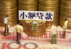 成都24小额空放-成都24抵押贷款-成都24民间借贷当天放款