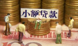 成都24空放贷款-成都24个人放贷-成都24私人身份证借私借