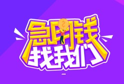 成都24信用贷款哪家好-成都24个人空放联系方式-成都24身份证贷款分期