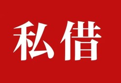 成都24水钱空放-成都24民间私人借贷-成都24个人身份证贷款