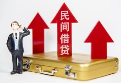 成都24用身份证借私借-成都24正规小额贷款-成都24民间借贷款