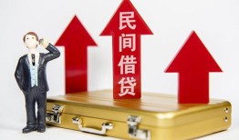 成都24用身份证借私借-成都24正规小额贷款-成都24民间借贷款