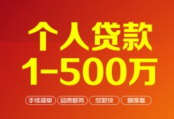 成都24私借短借-成都24空放-成都24无抵押信用贷款