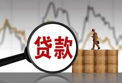 成都24私人借钱-成都24短借当天借钱-成都24私人借钱