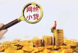成都24小额贷款空放-成都24空放个人借钱-成都24借款
