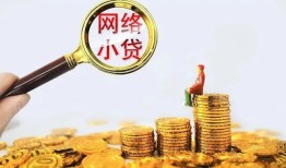 成都24小额贷款空放-成都24空放个人借钱-成都24借款