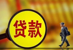 成都24个人借贷放款-成都24民间短借-成都24空放借钱