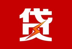 成都24私人借钱当天拿钱-成都24线下借钱-成都24押身份证贷款