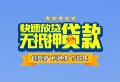 成都24小额信用贷款-成都24民间私借-成都24民间私借