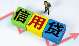成都24短借费用-成都24用身份证借私借-成都24个人借贷