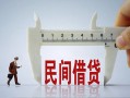 成都24哪有短借-成都24小额无抵押贷款-成都24个人短借