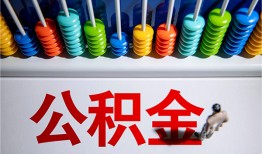 成都24私人空放二次私借-成都24私借-成都24私人借贷好吗