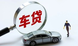 成都24身份证借私借-成都24贷款银行-成都24身份证小额贷款