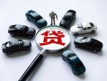 成都24短借公证-成都24空放个人借钱-成都24私借贷款