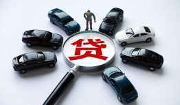 成都24短借公证-成都24空放个人借钱-成都24私借贷款