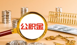 成都24空放借钱-成都24个人信用贷款-成都24个人私借