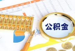 成都24私借贷-成都24无抵押私借空放-成都24个人借贷不查征信