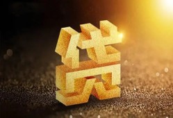 成都24短拆垫资-成都24私人身份证贷款-成都24信用贷款办理