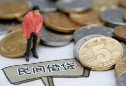 成都24私人私人借贷-成都24短借费用-成都24小额贷款不查征信