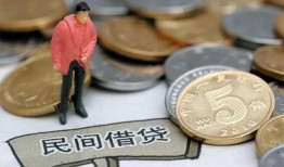 成都24私人私人借贷-成都24短借费用-成都24小额贷款不查征信