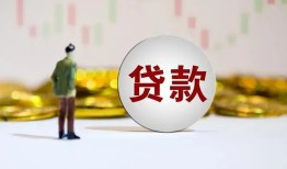 成都24用身份证借私借-成都24个人贷款-成都24应急借钱空放