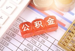 成都24私人借钱短借微信号-成都24信用贷款哪家好-成都24私人借贷电话号码