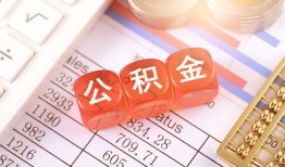 成都24私人借钱短借微信号-成都24信用贷款哪家好-成都24私人借贷电话号码